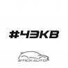 Ken Block V2